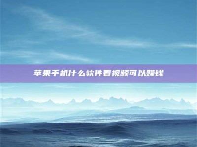 济宁5个最好的找兼职家教渠道，拿到成都兼职家教吧！